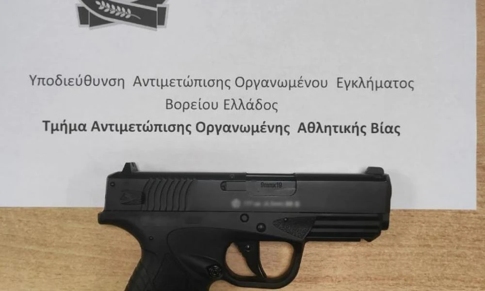 Θεσσαλονίκη: Συνελήφθη 23χρονος που κατείχε αεροβόλο όπλο